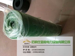 湖北熱電10kv絕緣膠墊批發(fā)銷售價格,湖北熱電10kv絕緣膠墊批發(fā)銷售價格生產(chǎn)廠家,湖北熱電10kv絕緣膠墊批發(fā)銷售價格價格