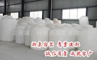 30噸 儲(chǔ)罐圖片,30噸 儲(chǔ)罐高清圖片 東莞市萬(wàn)江浙東塑膠容器制造廠,